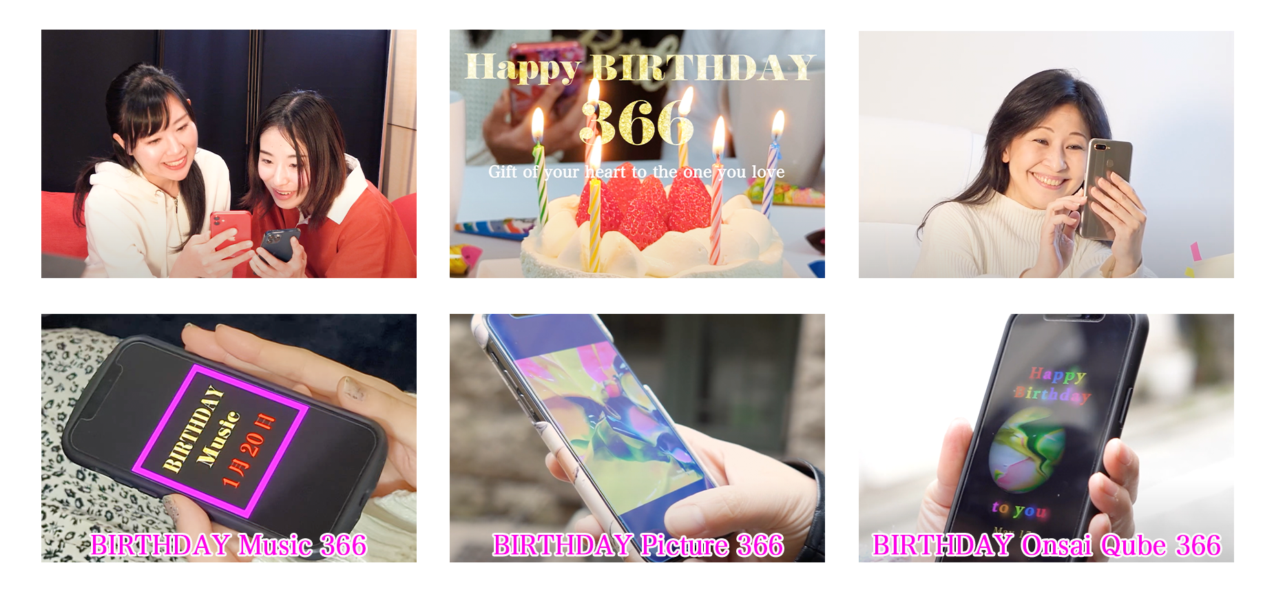 夏のHB366アプリ動画・CM出演者募集スタート